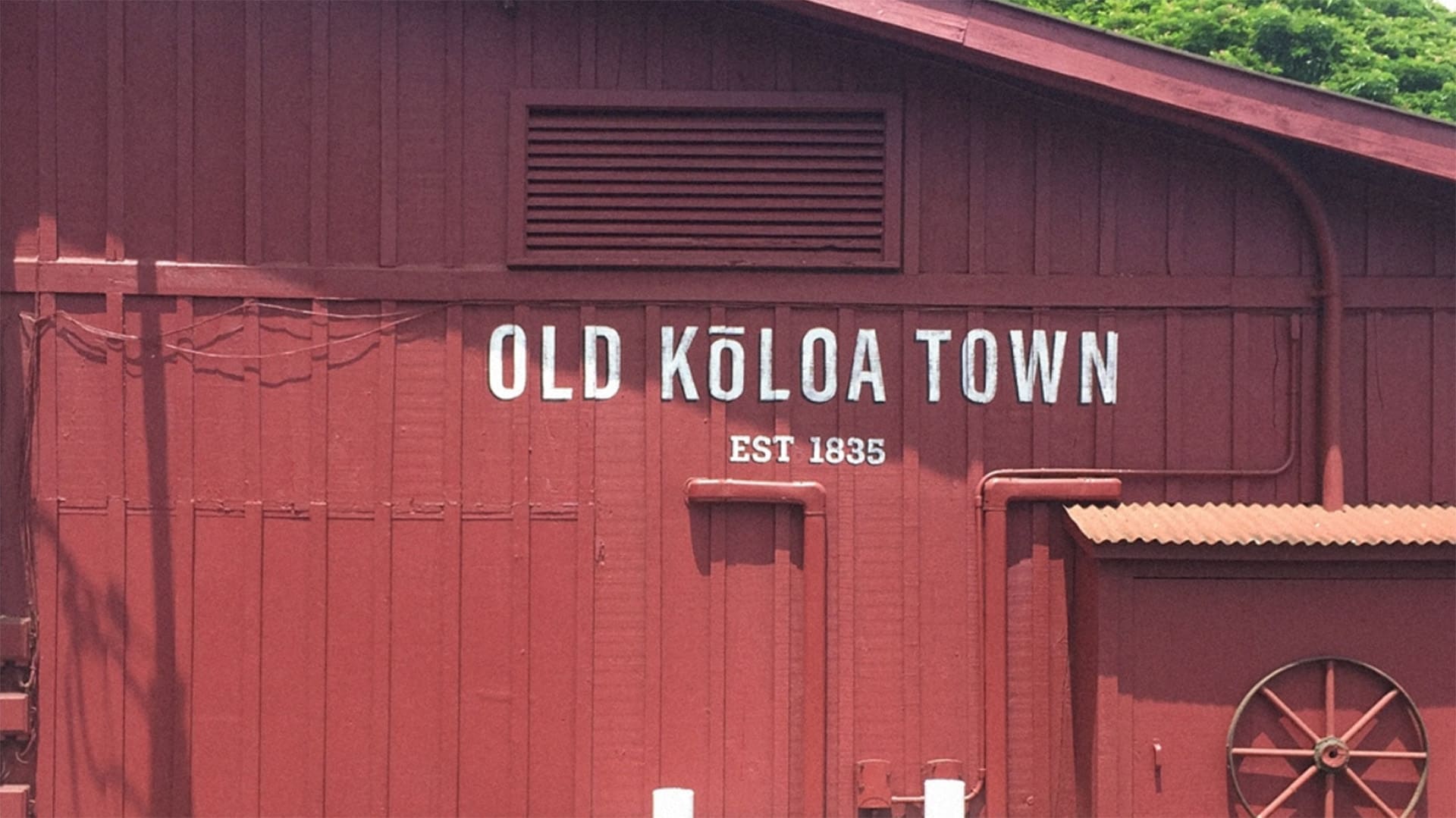 Old Koloa Town, Kauai